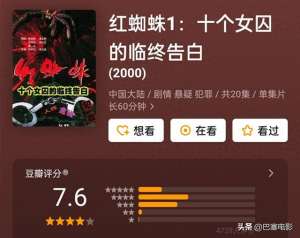 大尺度电影国产(尺度还是老剧大，5部大尺度国产剧，都是真实案件改编，发人深省)