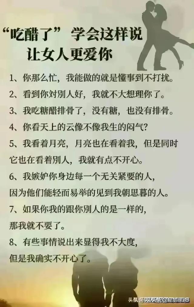 女人问“你为什么喜欢我”，这样回复她睡觉都能笑