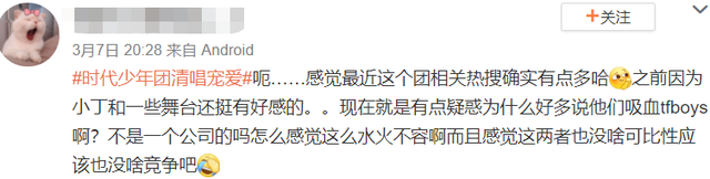 华晨宇对《王牌》新人毫不客气，采访当面踩人痛脚，新人只能赔笑