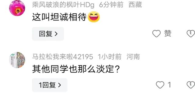 网友炸锅了！浙江一大学男生校园裸奔还淡定在教室上课，视频流出