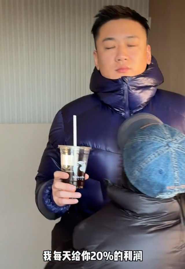 崔晋给李勒优豪宅装修花费20多万要报销！优老板大气给哥20%利润