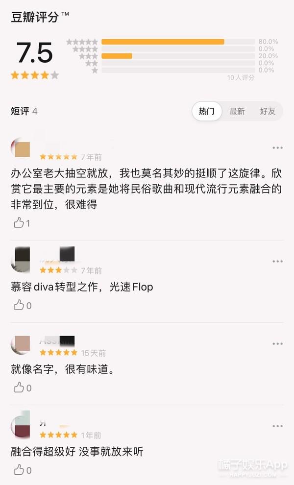 还记得《爱情买卖》的原唱慕容晓晓吗?她都结婚生子啦