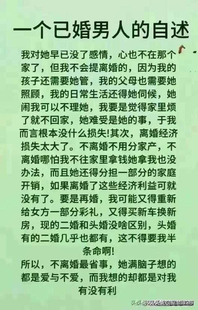 女人问“你为什么喜欢我”，这样回复她睡觉都能笑