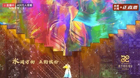 冲上热搜！钟楚曦薛凯琪刘惜君同台共唱，毛晓彤甜度爆表！网友：美得我眼前一亮又一亮