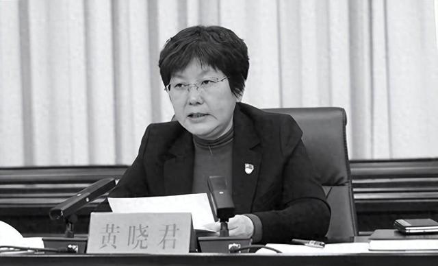 翼城县委书记黄晓君同志逝世