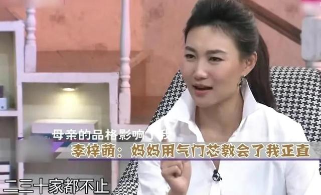 李梓萌父亲：女儿45岁身高175不婚不嫁，她的观念和我不一样