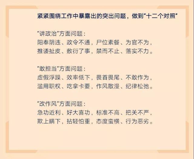 书记今天开讲啦！“革命尚未成功，同志仍需努力”