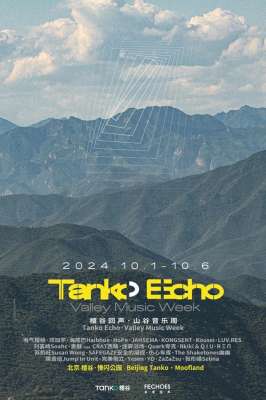 电气樱桃(走进商场感受年轻律动，玩滑板、倾听山谷音乐、漫步城市寻找秋天)