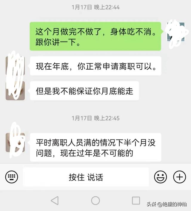 再见了，我的辅警兄弟们