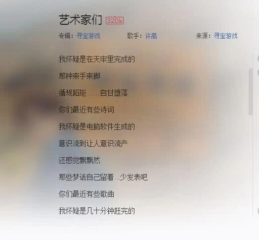 不带脏字骂人,许嵩为何看不惯娱乐圈?歌词里面有解释:别咬我