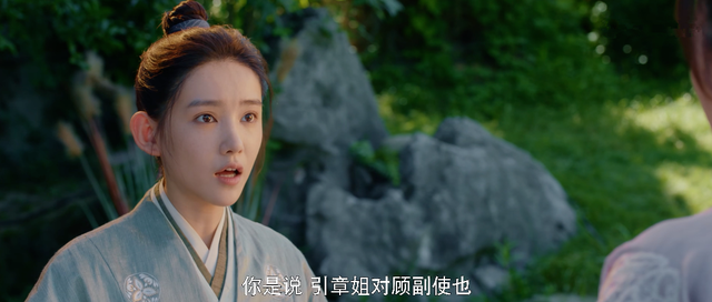 《梦华录》越看到后面,越膈应葛招娣