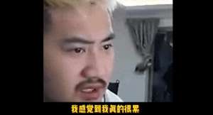 茄子直播间(知名CSGO主播茄子要退网：吐槽现在直播又累还赔钱)