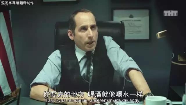 战斗民族又一神剧来了！