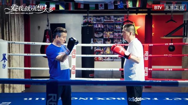 爱我就别想太多在线观看全集 爱我就别想太多1-41集完整版免费看