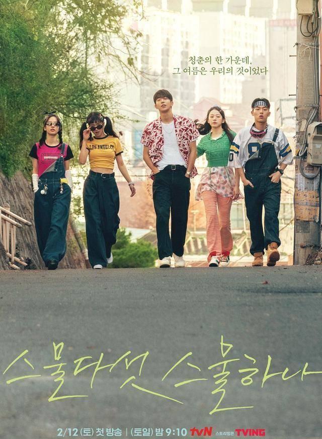 剧荒别担心，近期上映的7部热播韩剧，快来看看哪个是你的菜