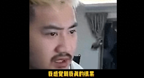 知名CSGO主播茄子要退网：吐槽现在直播又累还赔钱