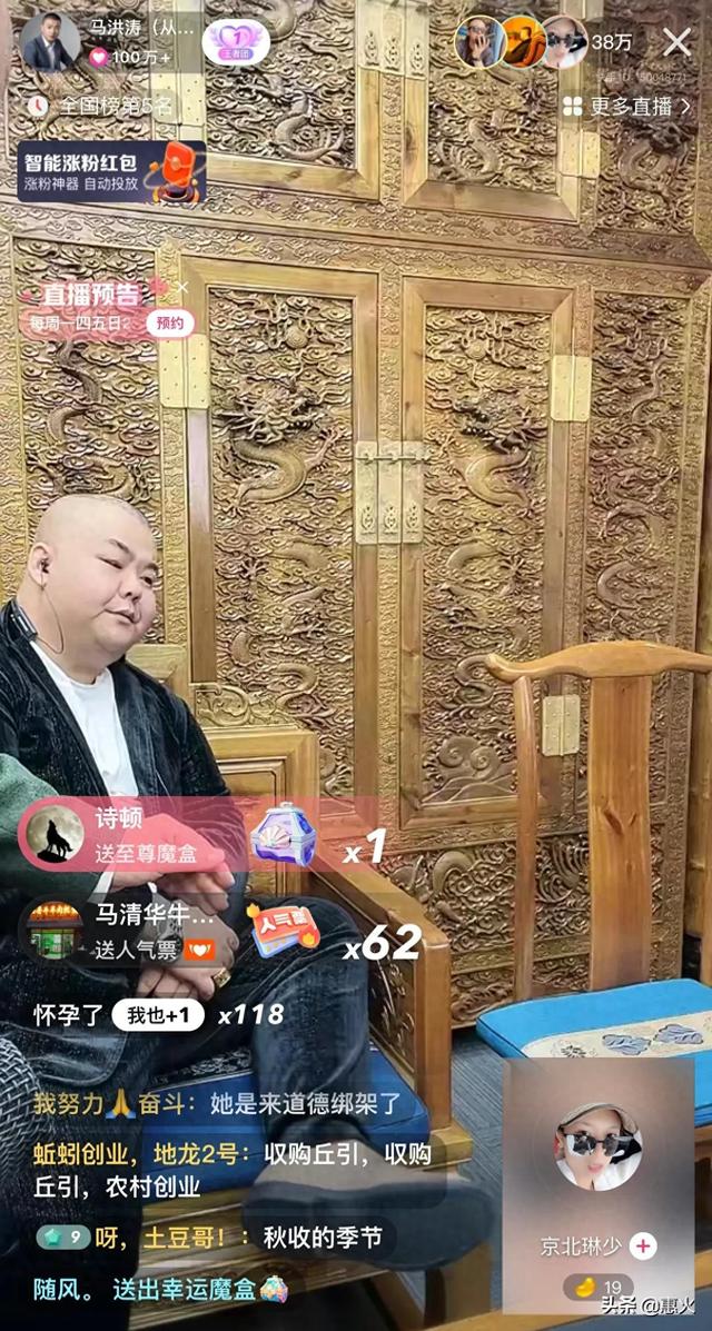 石家庄某大网红再次遭遇困难,令其措手不及,网友:不容易啊