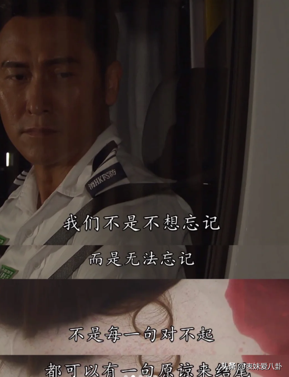 可以永远相信TVB医疗剧！《跳跃生命线》真的每一集都很好哭！