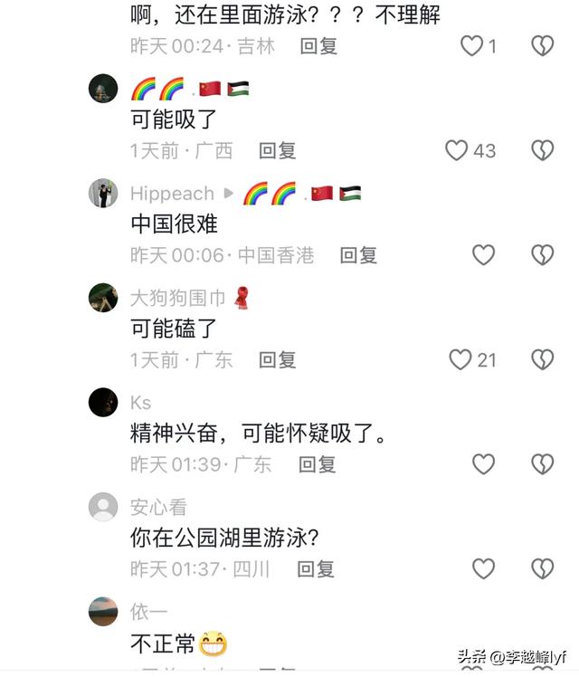 两外国女子在广州公园亲吻，穿着暴露，精神兴奋，驱赶都无效！