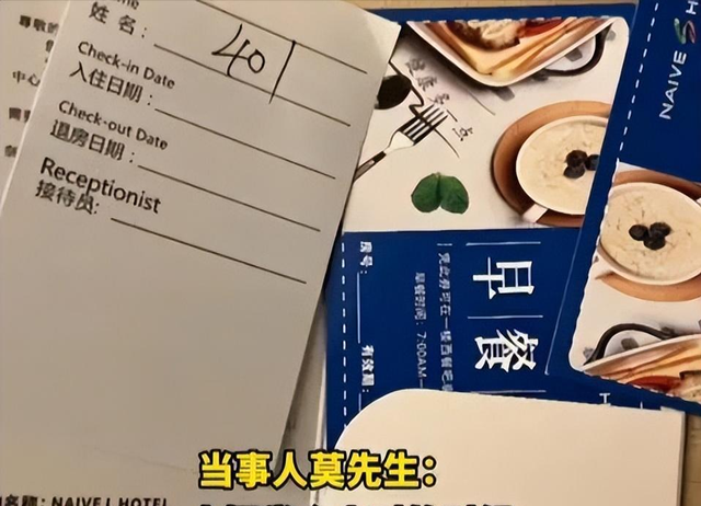 情侣开房没反锁！男女正激情门开了，赤身裸体滚下床，评论区笑喷