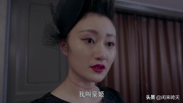 《灵魂摆渡Ⅲ》：深度解读赵吏之死