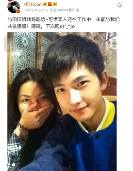 李沁撤单身声明被疑脱单，杨洋成怀疑对象，两人青涩过往确实很甜