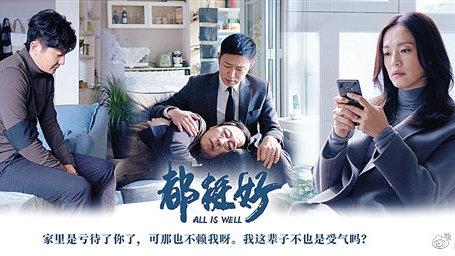 《都挺好》收官，选角导演谈选角：一切取决于能否与倪大红发生化学反应