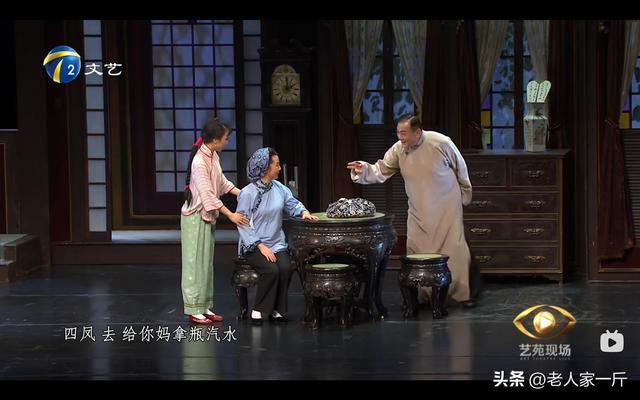 《雷雨》繁漪：富贵小姐当继母，与继子私通，爱而不得后彻底发疯