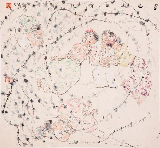 陈醉|水墨之界—中国当代书画名家学术邀请展