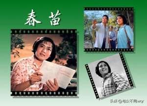 高保成(七十年代的老电影《春苗》及剧中主要演员你还记得吗？)