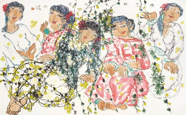 陈醉|水墨之界—中国当代书画名家学术邀请展