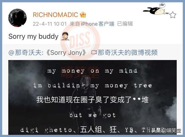 全面战争！贝贝、赵辰龙、那奇沃夫DISS大战，JONY J因一句话被冲