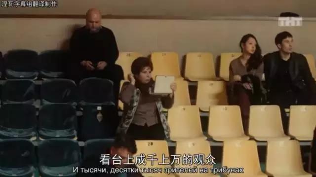 战斗民族又一神剧来了！