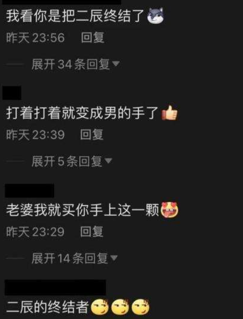 “牛排西施”小霸宠：与二辰炒CP，为了流量无下限，哥哥变老公？
