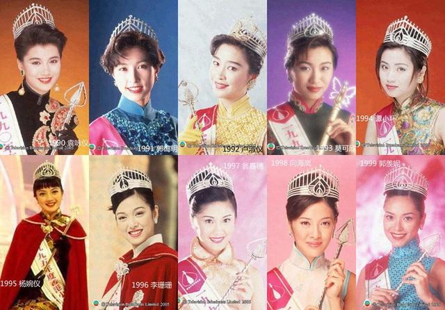 那些年，惊艳时光的香港历届港姐盘点