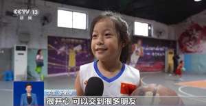 李芝(17年为4000多个孩子篮球启蒙 他用行动传递热爱)