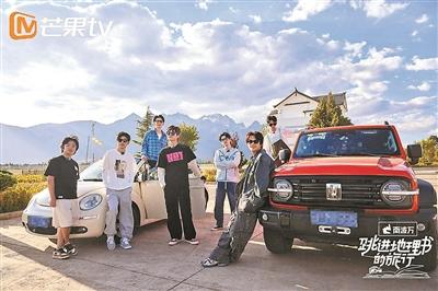 《跳进地理书的旅行》：学霸人设还能走多远？