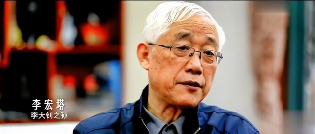 李大钊后人，长子官至正部级，孙子获七一勋章，清廉家风一脉相承