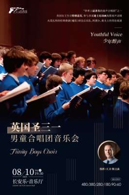 西安演出必看演出(西安8月演出推荐暑期必看→)