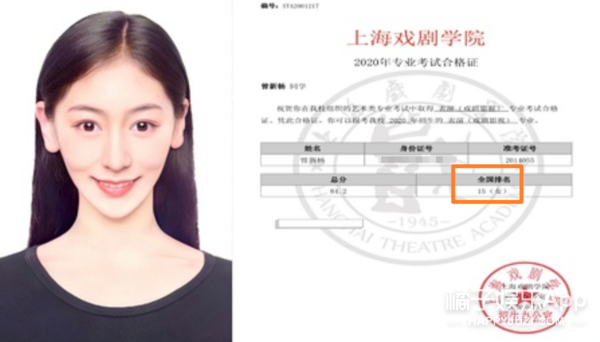 内娱学历内卷了？回顾历届明星高考成绩，张新成关晓彤被称真学霸