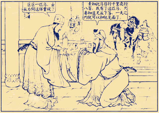 三国演义中，赤兔马的五个主人，为何四个惨死，只有一人善终？