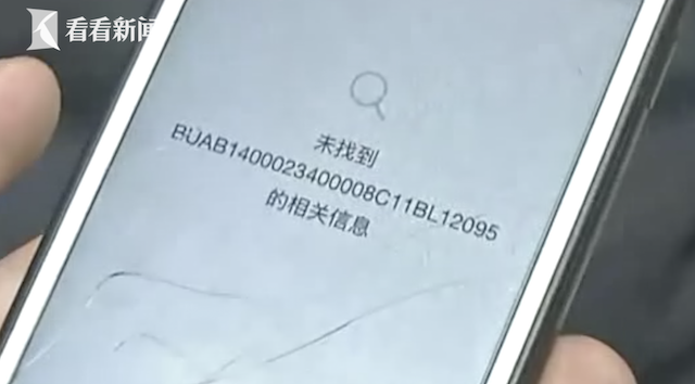 男子2775元买奢侈品皮带后掉色 店家：你体质的问题