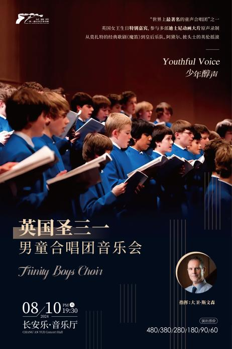 西安8月演出推荐!暑期必看→