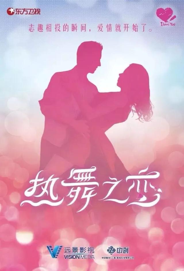 题材细分、新鲜元素、小众圈层，这些舞蹈类综艺哪个是爆款？