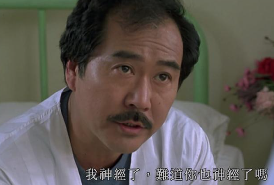 《快餐车》主演现状!三人去世,女主变臃肿大妈,宾尼成秃顶老汉