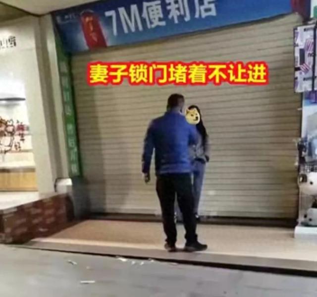 后续 丈夫手撕卷闸门捉奸 男女主都被扒了个底朝天