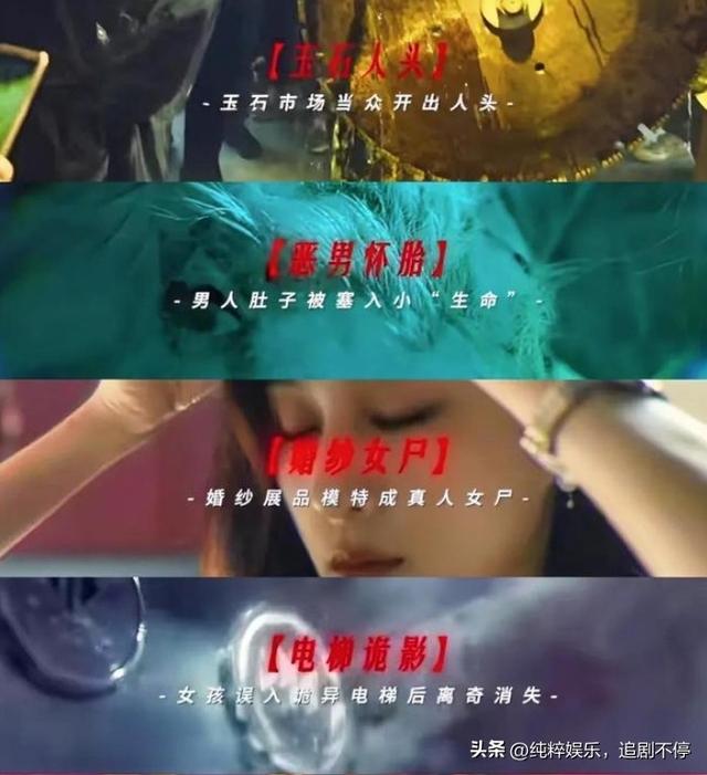 全员恶人！《余烬之上》十年灭门案，法医警察是帮凶？观众吵疯了