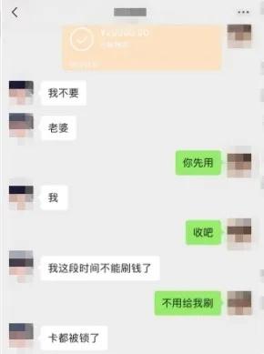 3名网红主播的“高富帅”男友落网！真实身份曝光