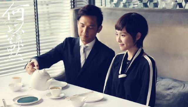 《镇魂》沈巍到底爱谁？是大荒山主昆仑，还是特调处长赵云澜？