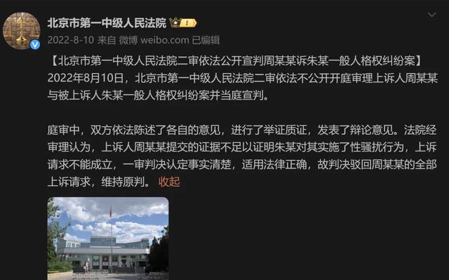 央视主持朱军罕见露面，断崖式衰老令人唏嘘，赢了官司事业却毁了